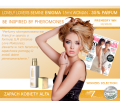Lovely Lovers BeMine DESTINY Perfumed Pheromones for WOMEN 15 ml